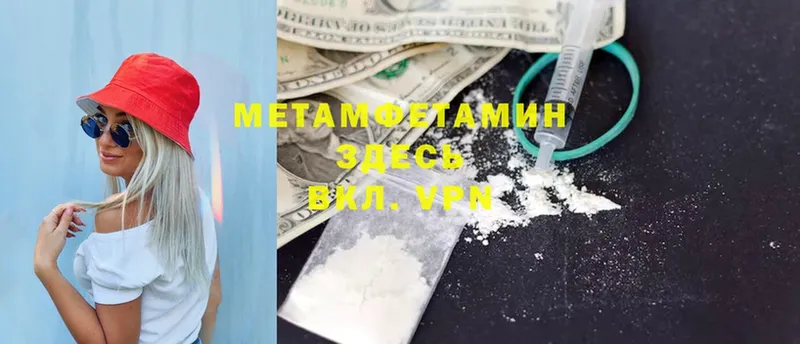 что такое наркотик  Костерёво  Метамфетамин витя 